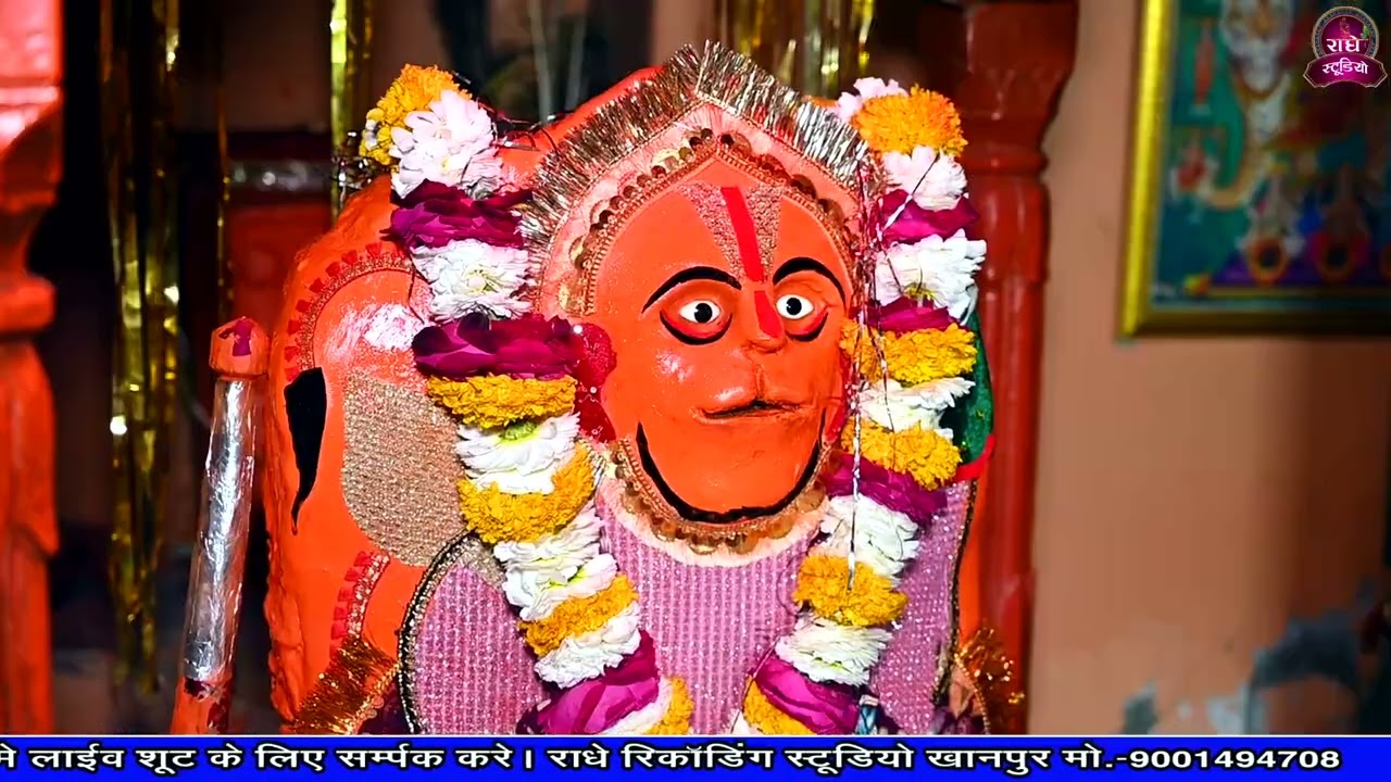 Hanuman chalisa path!!हनुमान चालीसा पाठ!!गोलू सेन