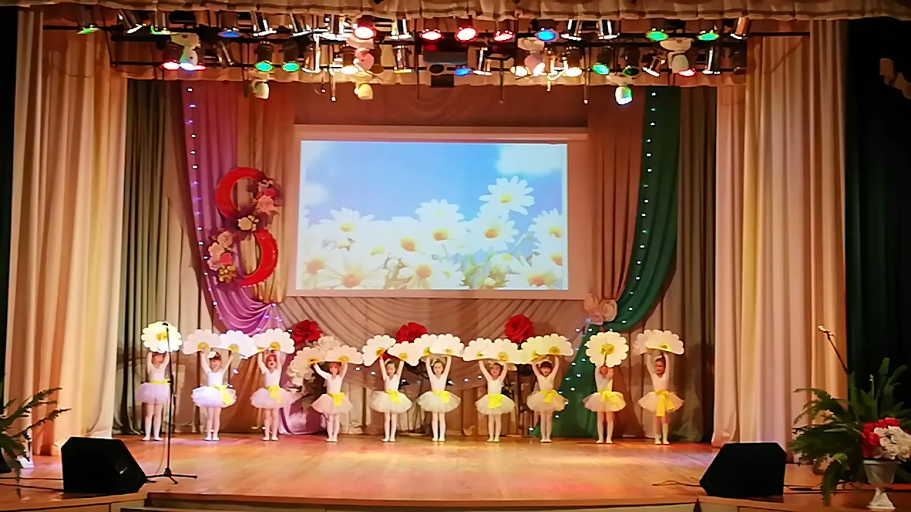 Танец 