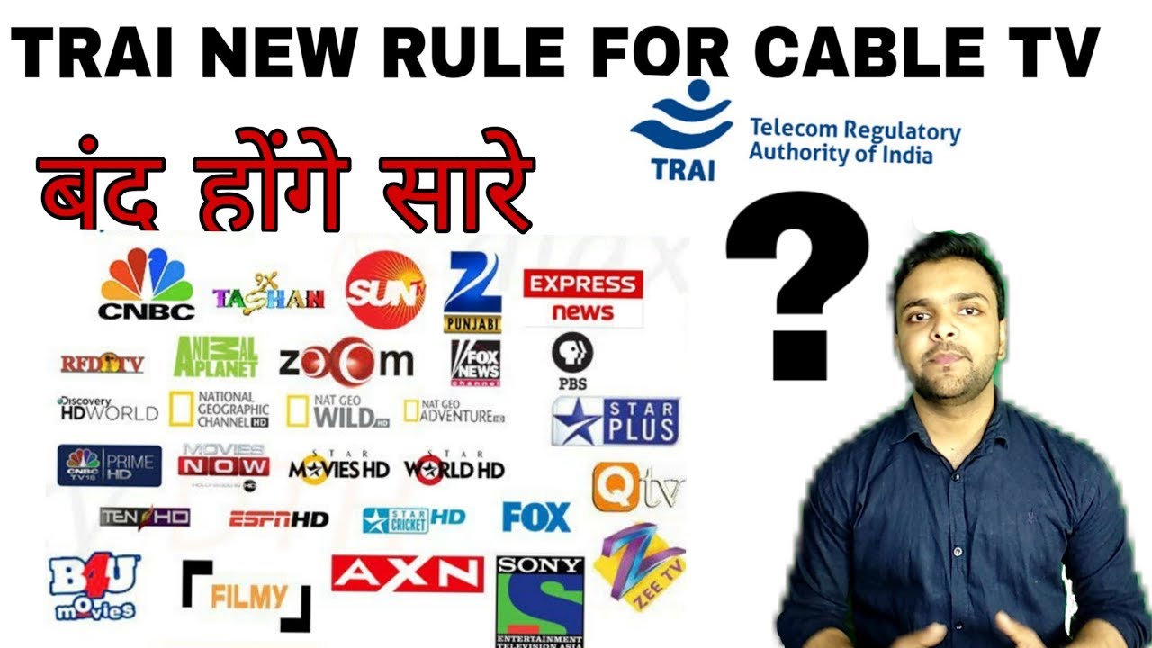 TRAI New Rule For DTH & cable TV   ध्यान से समझे फिर चुने full explain in Hindi।easy tech zone