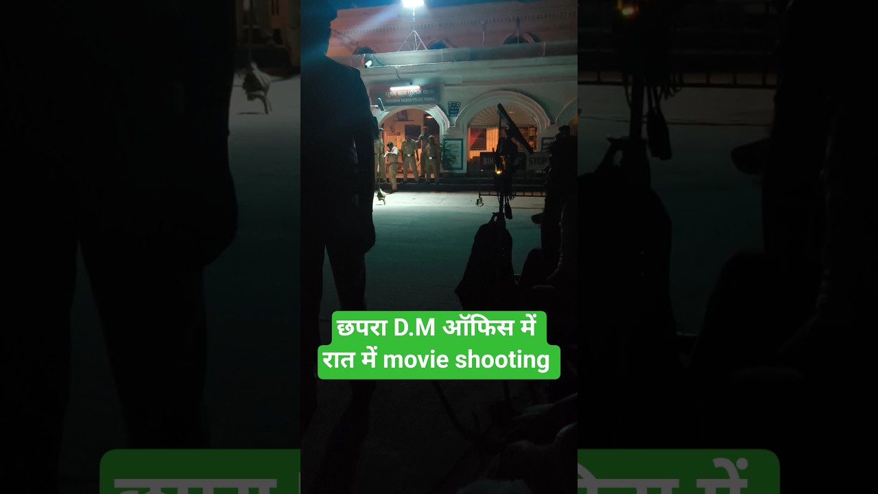 Chapra Dm office me movie shooting.... 