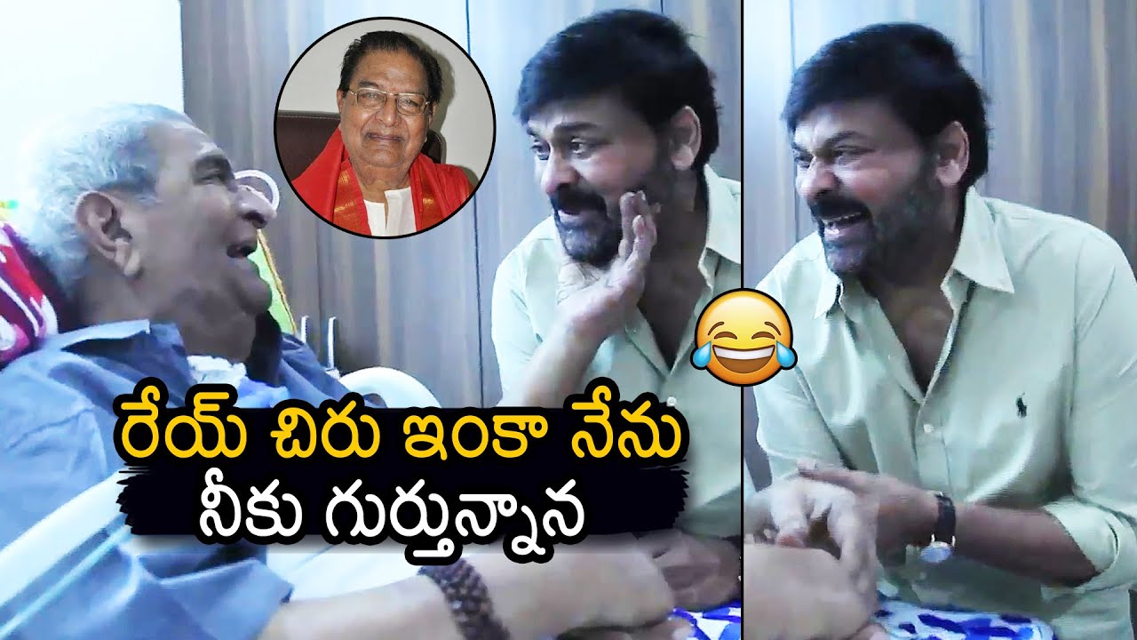 Chiranjeevi Meet Kaikala Satyanarayana At His Residence And Celebrated Birthday | News Buzz