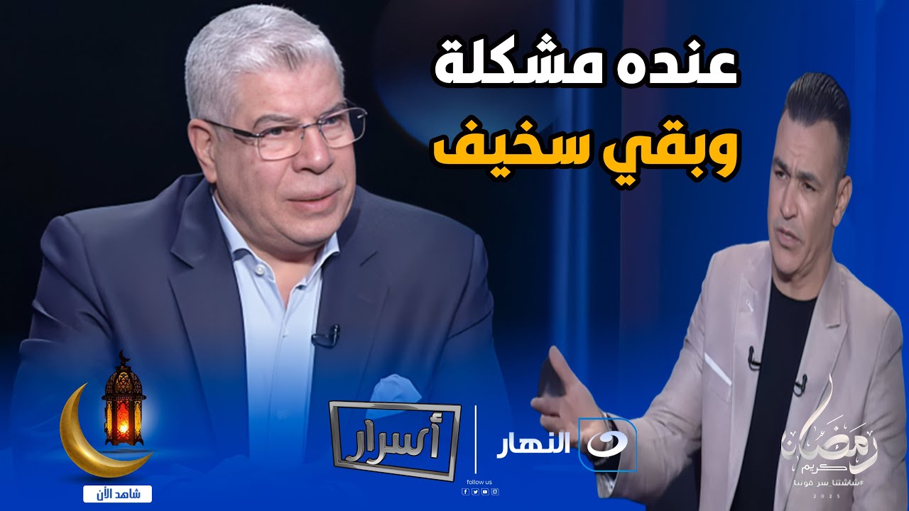 أعوذ بالله .. أحمد شوبير يضـ ـ ــرب بقوة بعد سؤاله عن عصام الحضري 