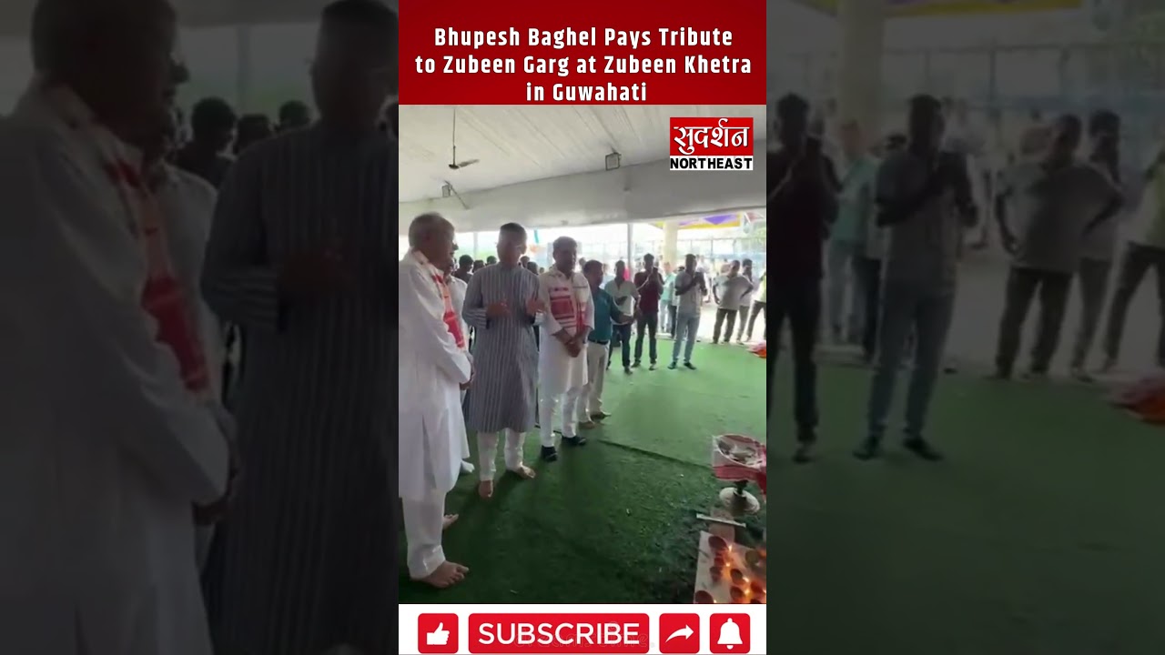 Bhupesh Baghel Pays Tribute to Zubeen Garg at Zubeen Khetra in Guwahati