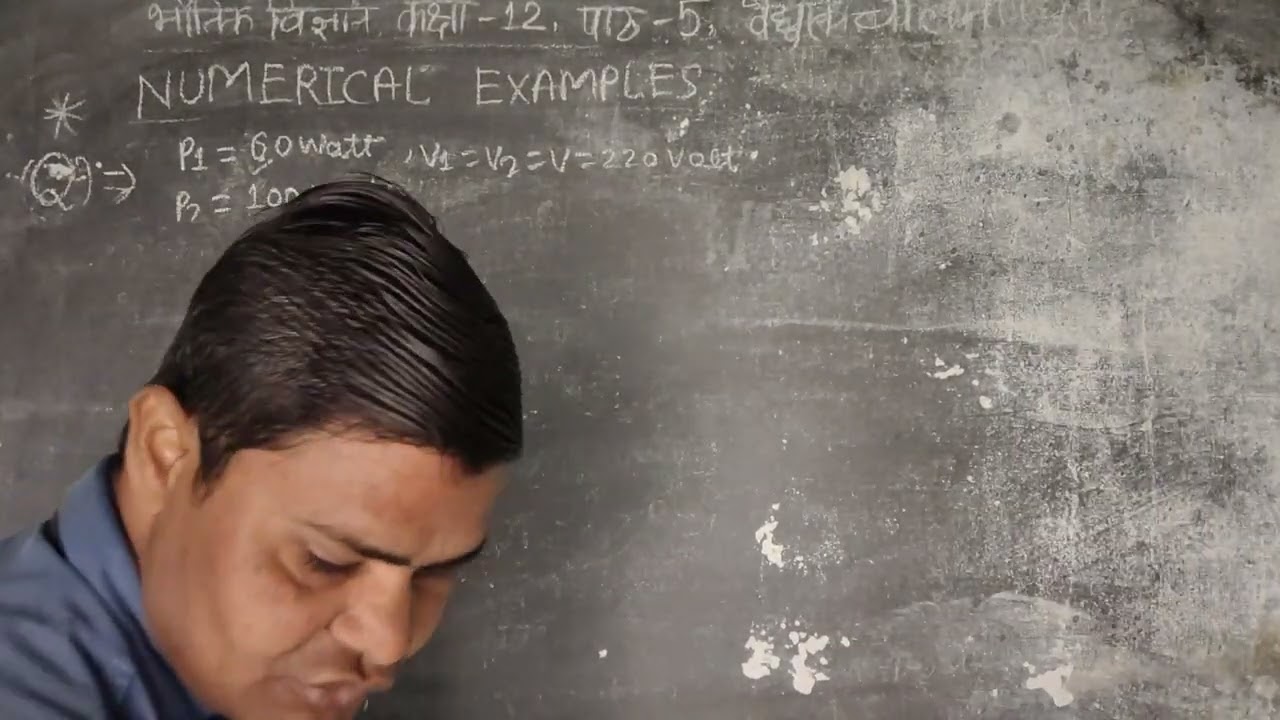 PHYSICS / CLASS 12 / LESSON 5 / ELECTRIC CONDUCTION / NUMERICAL EXAMPLES SOLUTIONS / AMIT SIR 