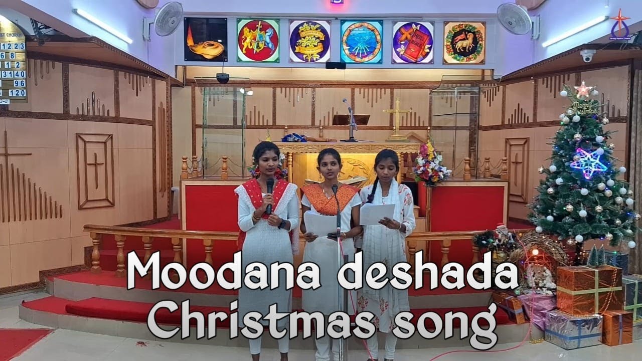 Moodana Deshada Christmas Song - Trinity Baptist Church