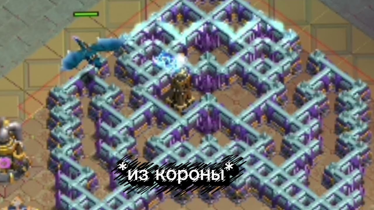 Впервые в новом онлайн режиме [Clash of clans]