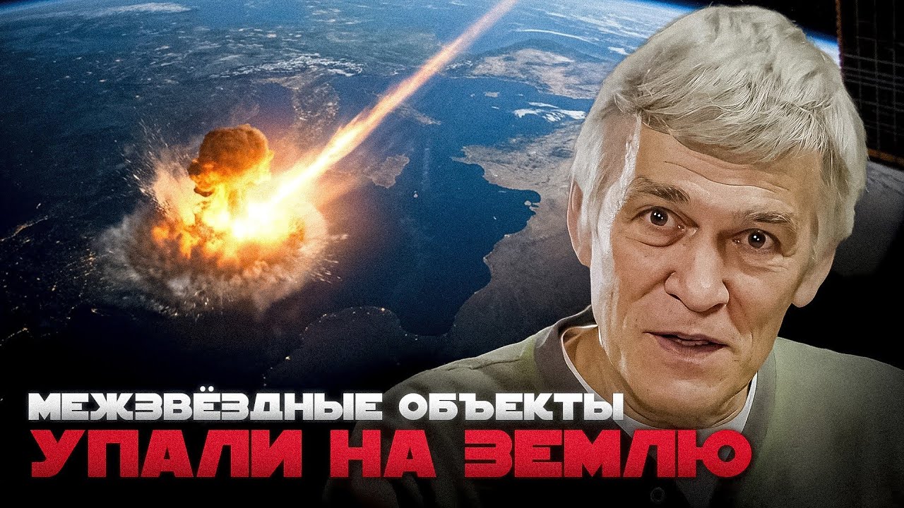 ПОЧЕМУ ОТЛОЖЕН ПОЛЕТ К ЛУНЕ? / МАРС БЫЛ ОБИТАЕМ? / КАК ИСКАТЬ ОБИТАЕМЫЕ ПЛАНЕТЫ? Владимир Сурдин