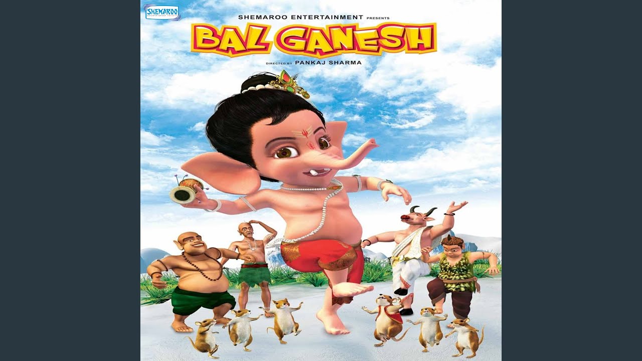 Shankarji Ka Damroo Baje