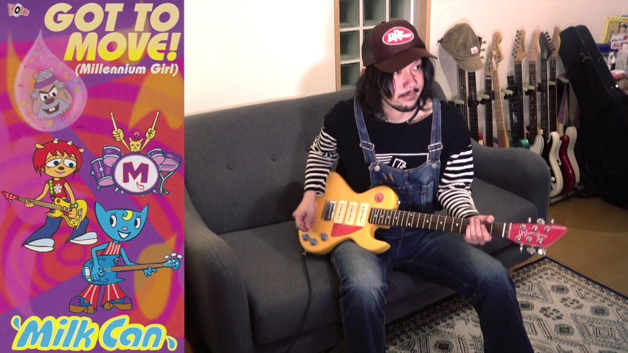 MilkCan - GOT TO MOVE! (Millennium Girl)  Um Jammer Lammy (Guitar Cover) ウンジャマ・ラミー