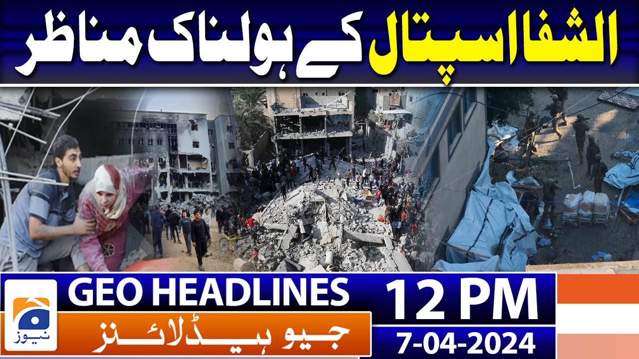 Geo Headlines 12 PM | People start heading back to their home towns to celebrate Eid | 7 April 2024