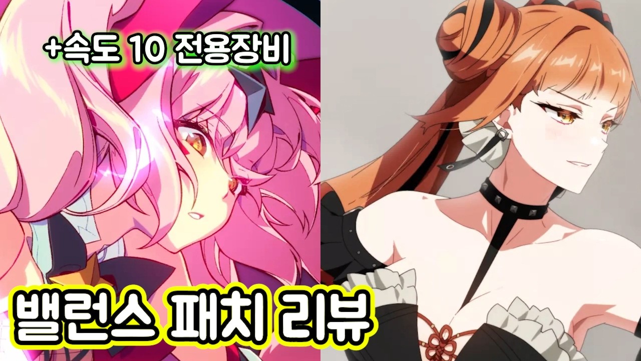 [에픽세븐] 최루카 떡상 자로웰 미친성능 밸패 리뷰