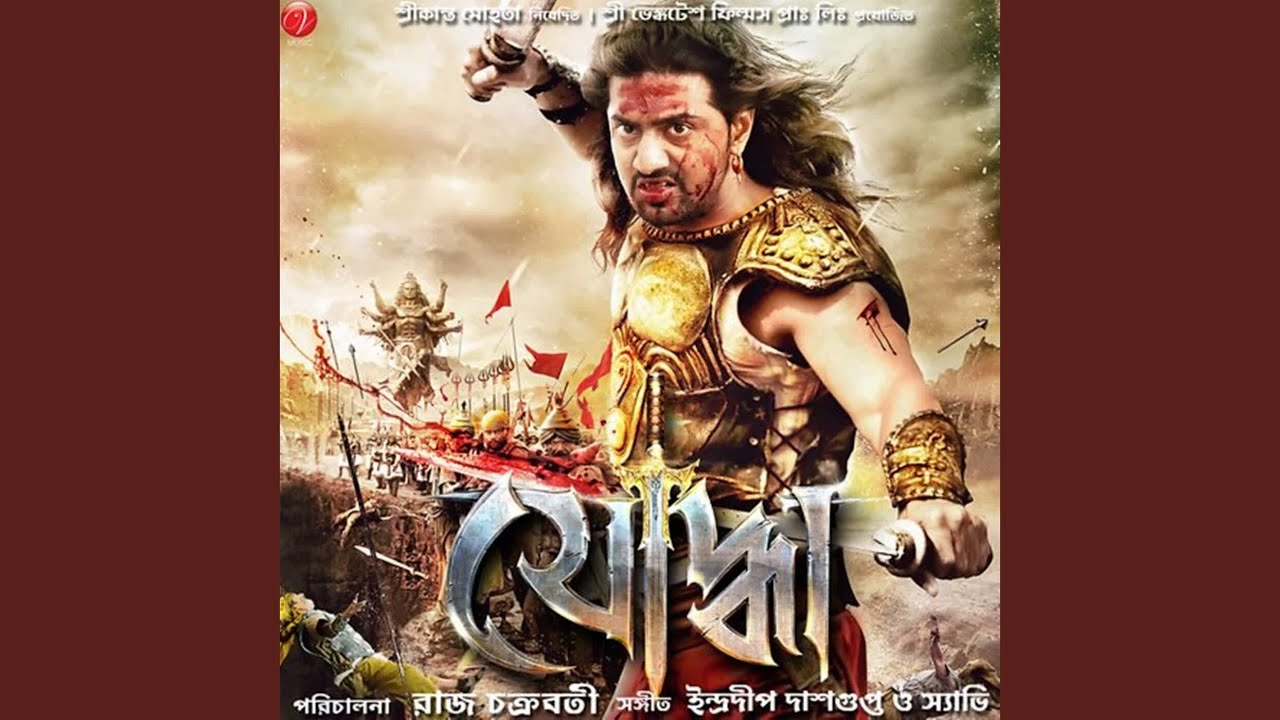 Aami Tomar Kache