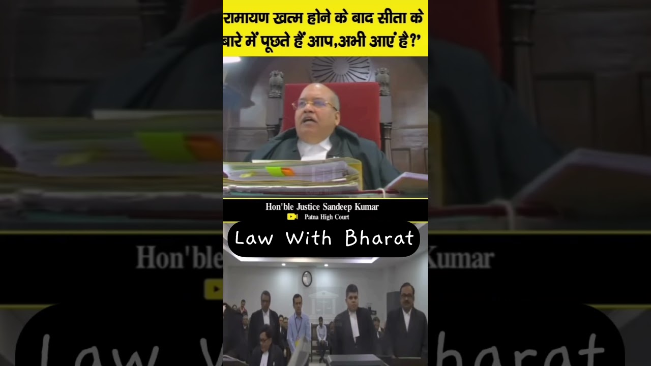 Judge Sahab ⚖️✅ #law #shortvideo #youtubeshorts #lawyer #news #mphighcourt