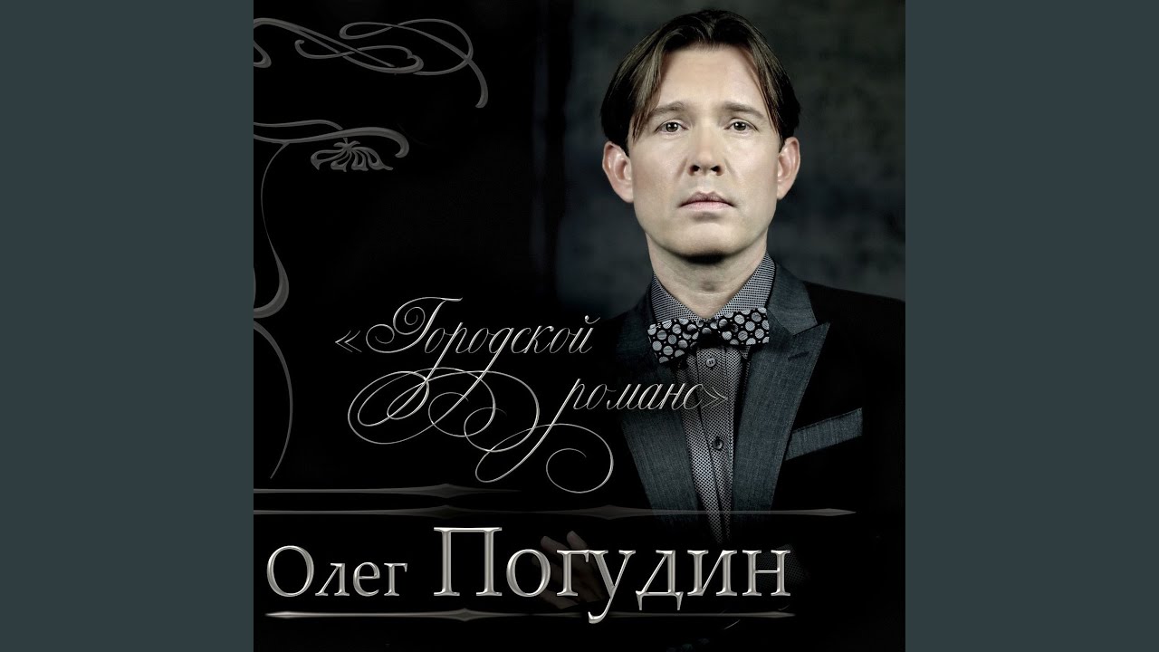 Мне не жаль