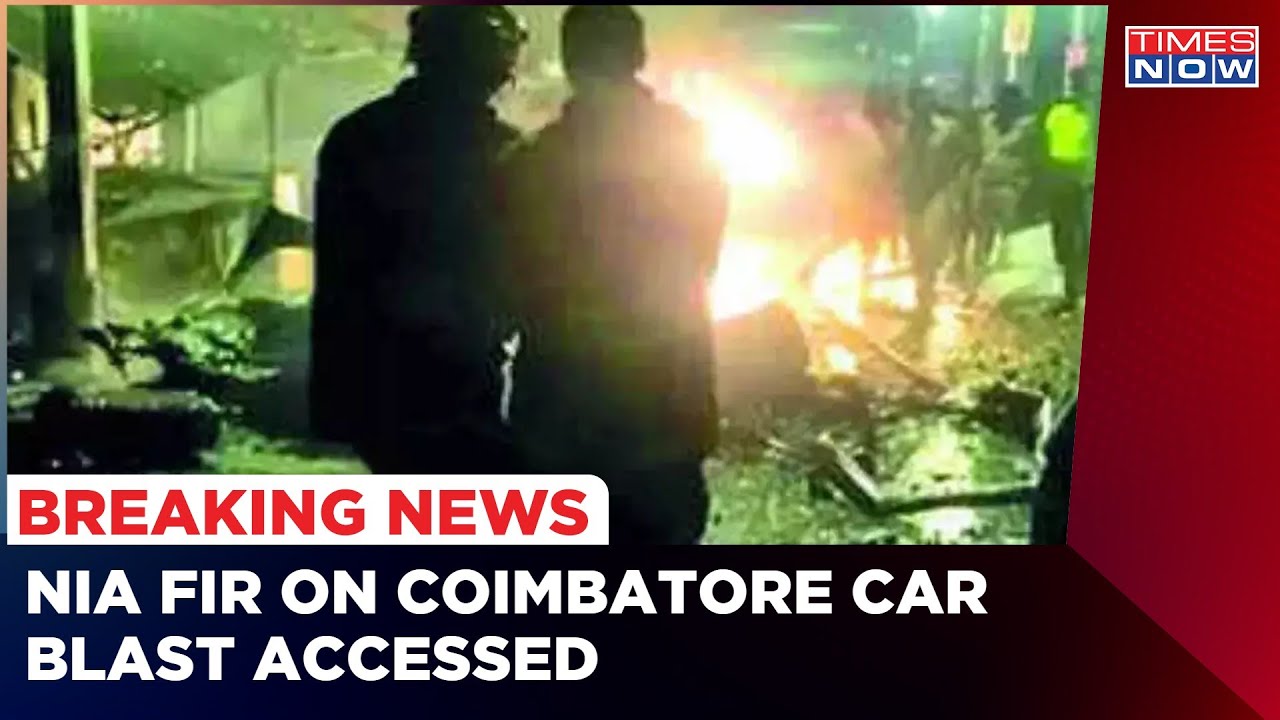 NIA FIR On Coimbatore Car Blast Case Accessed | Times Now Exclusive | Latest News | English News