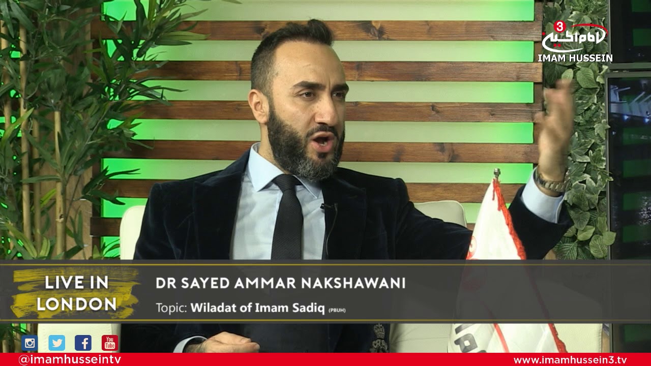 Dr. Sayed Ammar Nakshawani - Wilada Of Imam Sadiq  - Season Two 2017