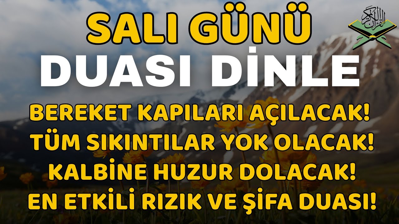 Sali Duası – Bu Duayı Dinleyen Kişinin Rızık Kapıları Açılır! #sali #dua #sabahduasi
