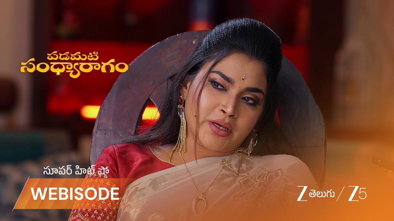 PADAMATI SANDHYARAGAM | శివరాం ని అరెస్ట్ చేయించిన అనగ దేవి!
