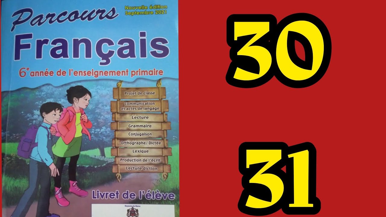 parcours français 6 aep pages 30_31 #grammaire l'adjectif qualificatif épithète et attribut