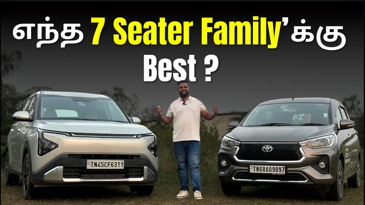 🤔 7 Members Travel பண்ணலாமா? | Kia Carens Clavis vs Maruti Suzuki Ertiga vs Toyota Rumion | Tamil