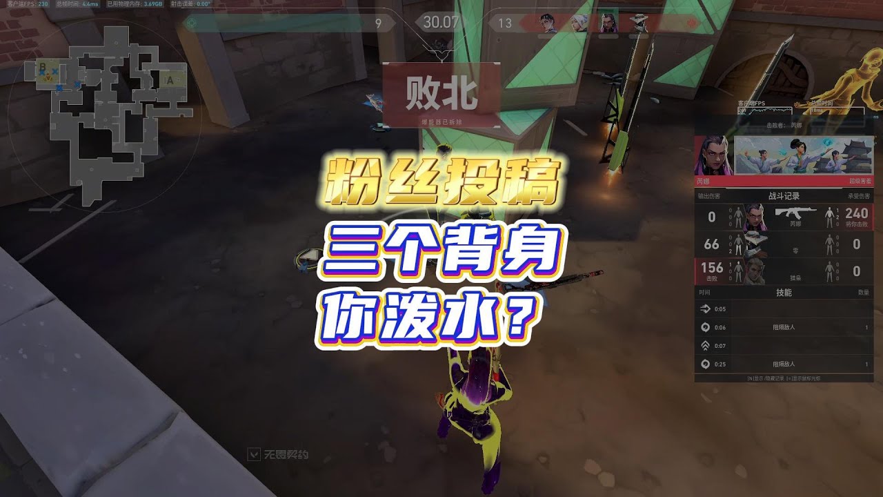 【特戰英豪】玩家投稿第25期：超凡兄弟！最想进步的一期！【无畏契约】【VALORANT】