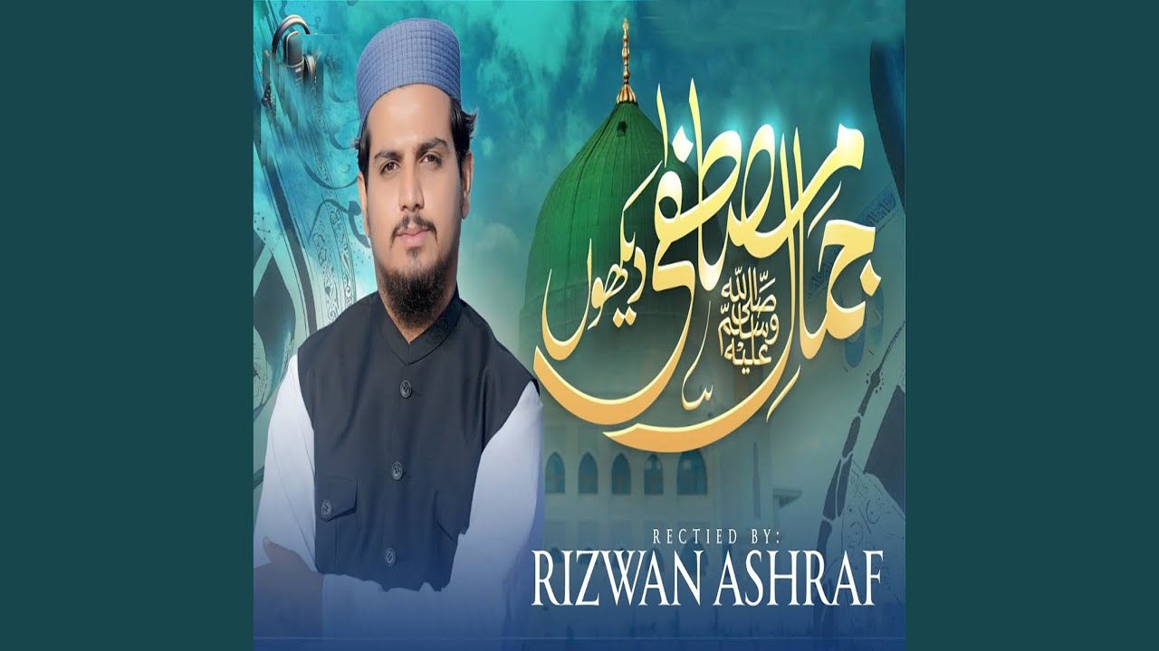 Dil Ka Chain Karar Hussain