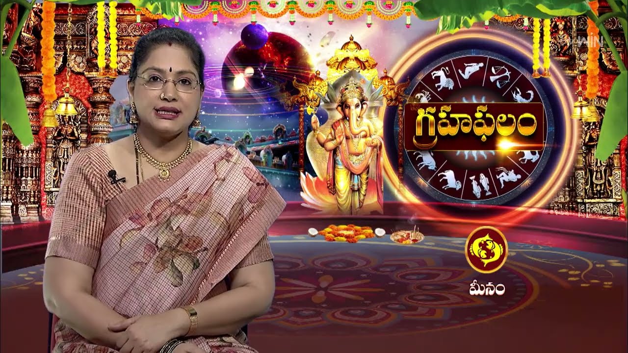 Grahaphalam | Subhamastu | 28th January 2026 | ETV Telugu