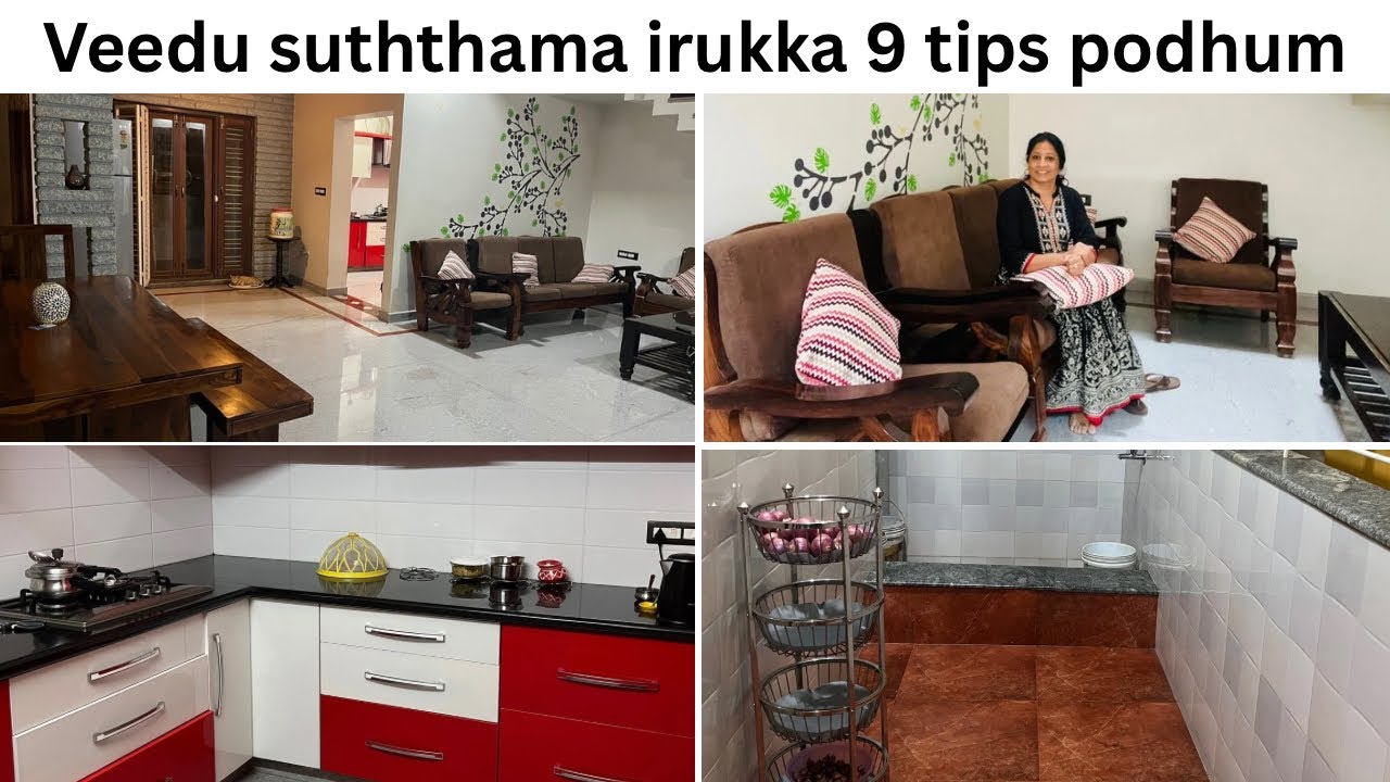 அத்யாவசியமா  நாம செய்ய வேண்டிய  9 வகையான வீட்டு வேலைகள் !10 Tips for Always Clean & Organized  Home 
