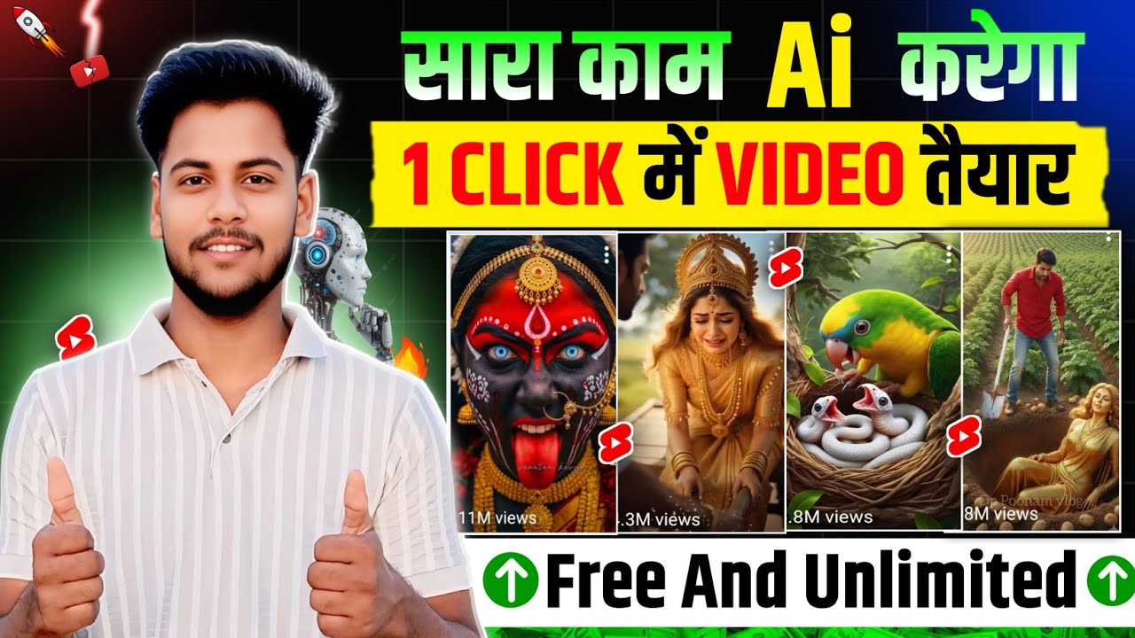 Ai video kaise banaye | ai se cartoon video kaise banaye | text to video ai fre