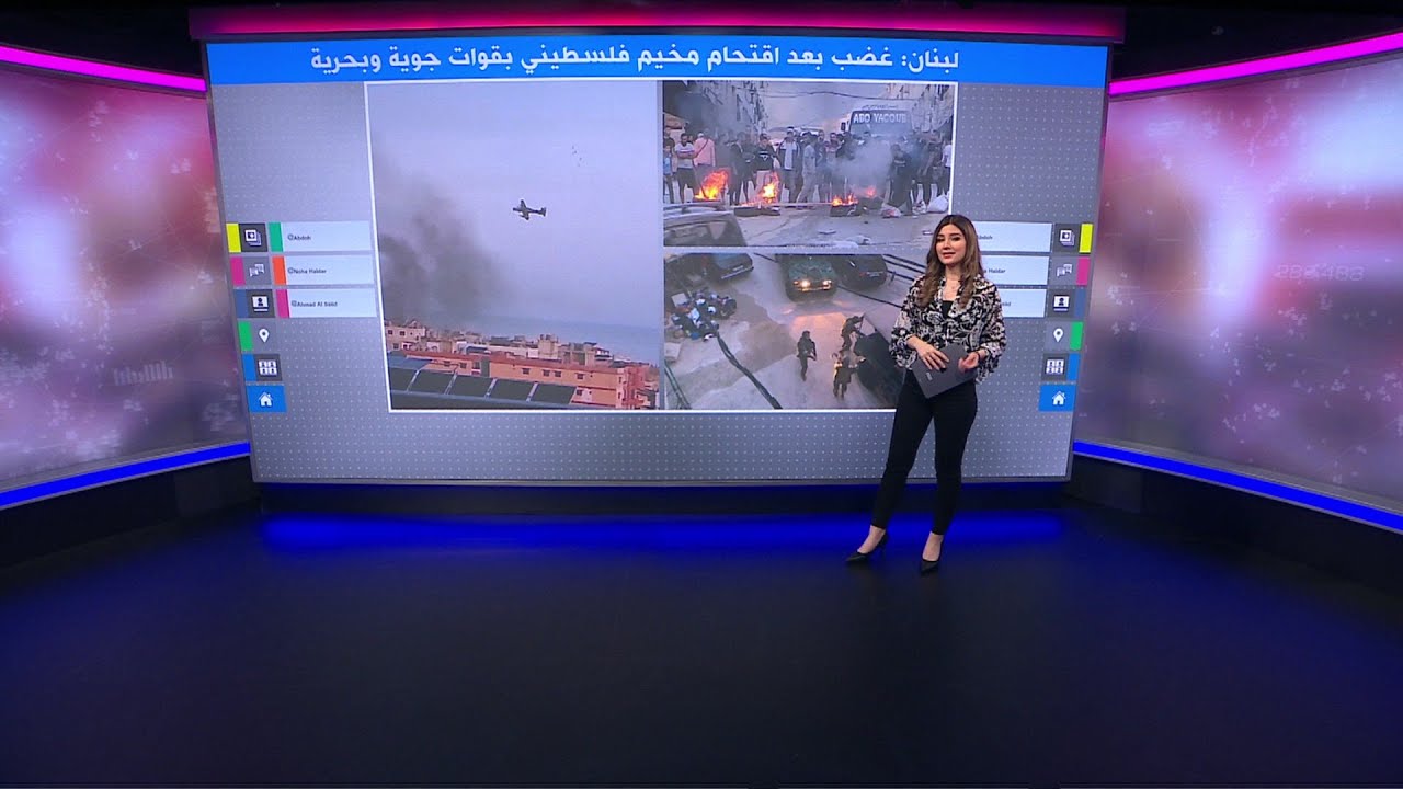 غضب فلسطيني بعد اقتحام مخيم نهر البارد بقوات جوية وبحرية لبنانية