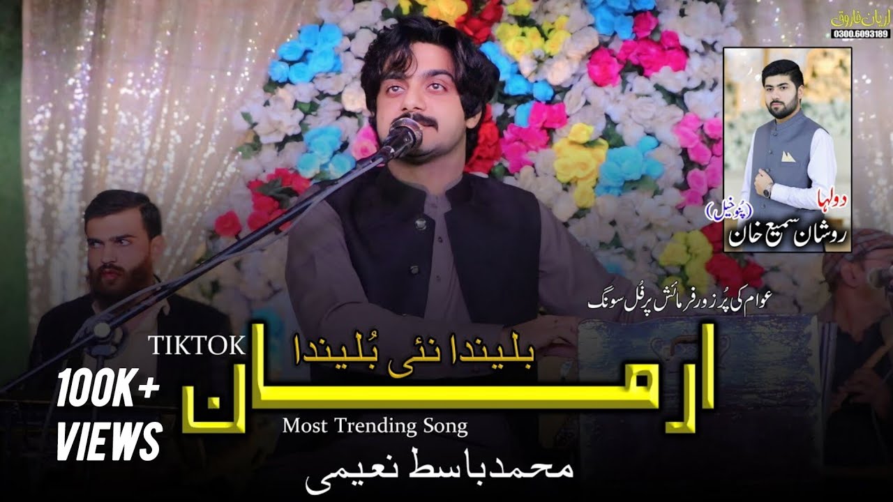 Arman Arman | Basit Naeemi | Tiktok Trending Song | Live Show | Aryan Farooq HD OFFICIAL