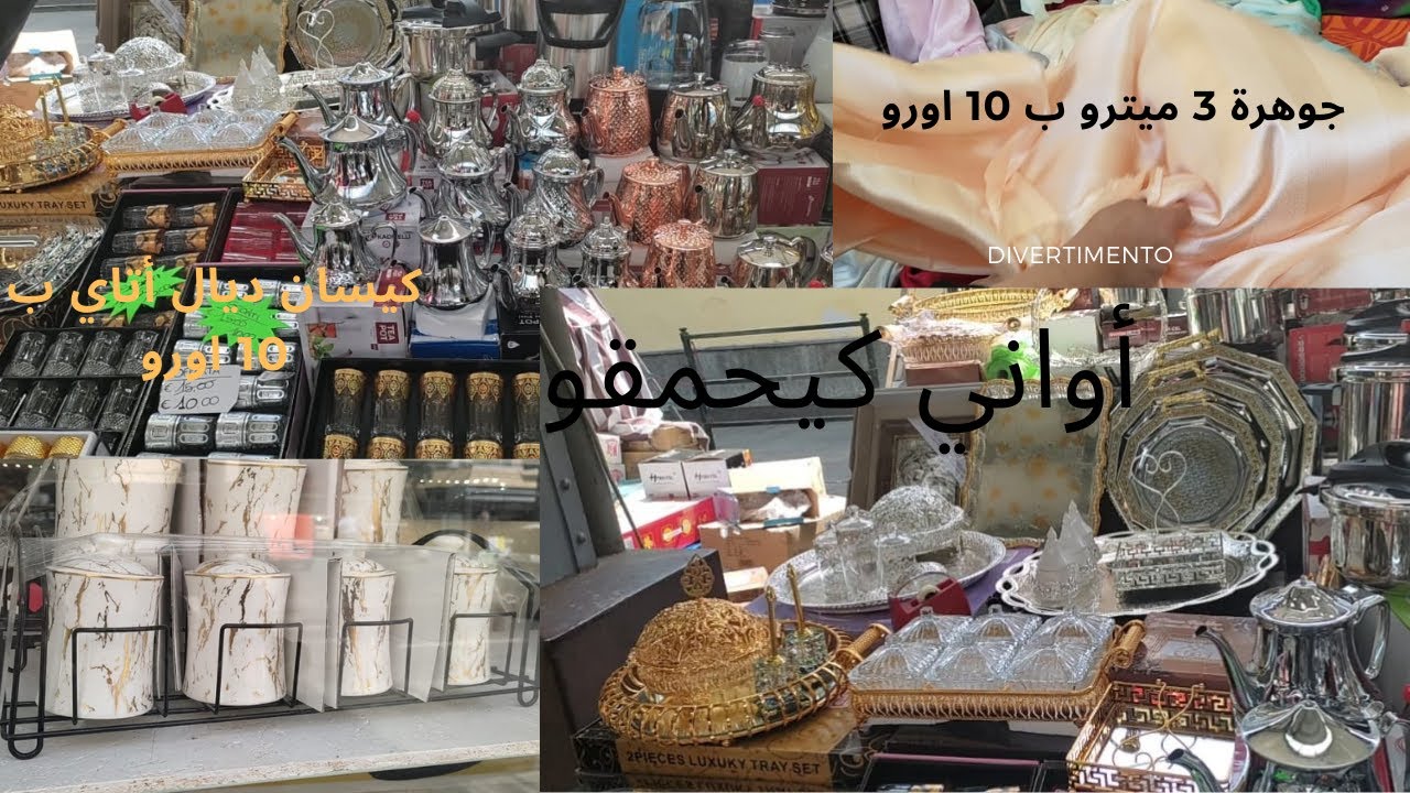 جولة في سوق طورينو#vlog a porta palazzo torino 😍🤩#هيا تفضلو معايا 🇲🇦