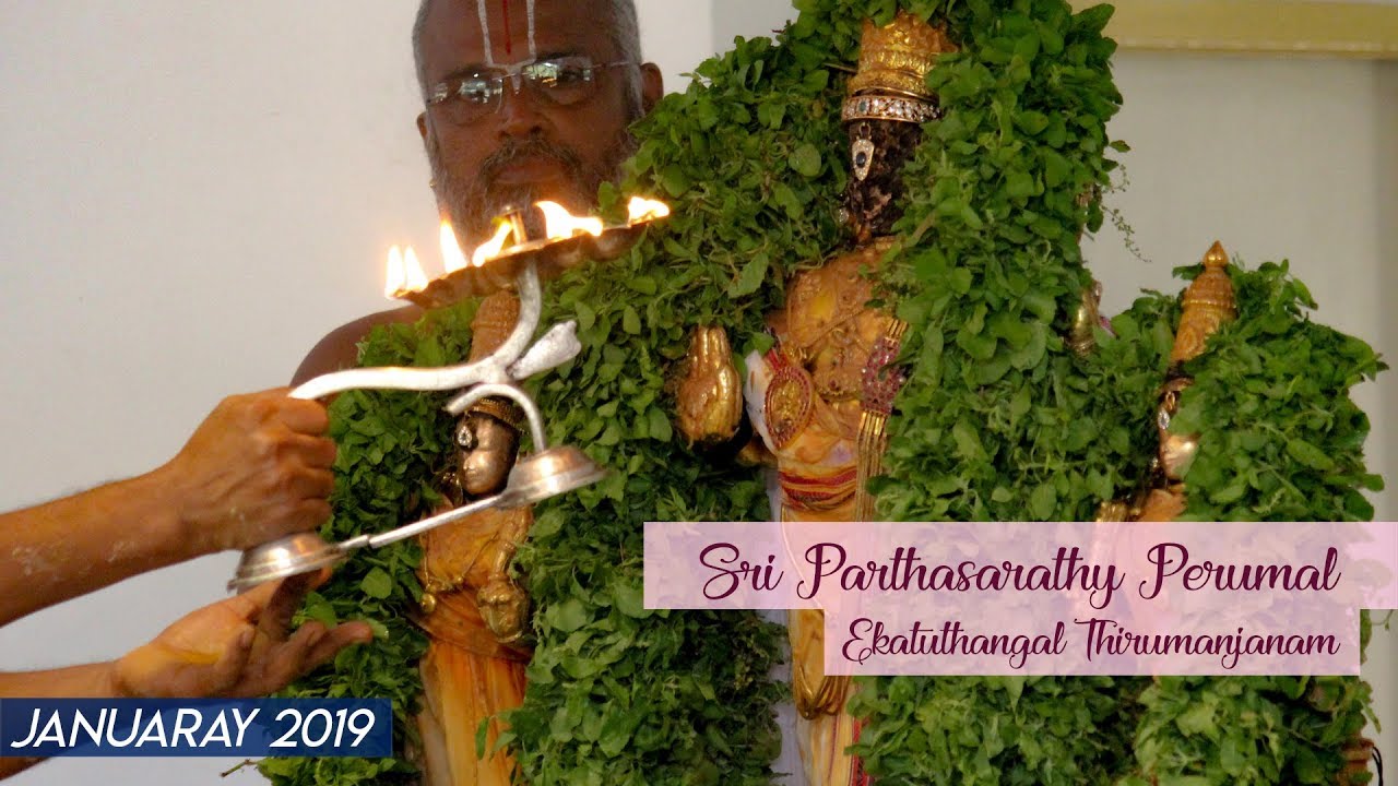 Sri Parthasarathy Perumal Ekattuthangal Ezhutharulal Thirumanjanam - Thiruvallikeni Divya Desam