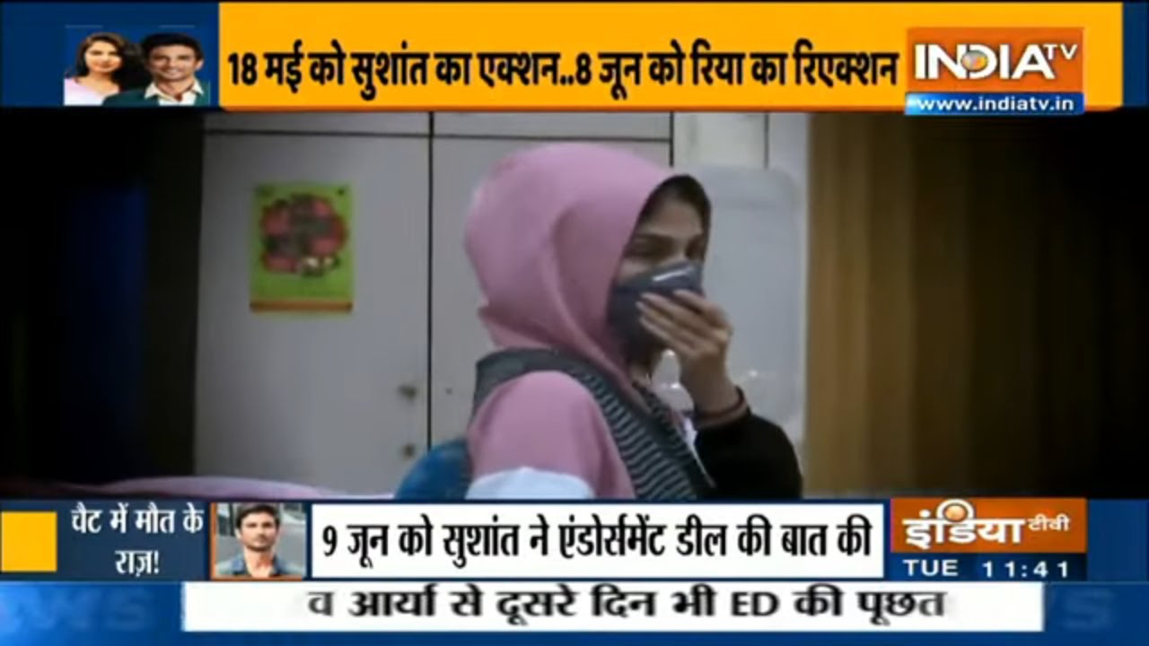 मौत से 25 दिन पहले एक नए नंबर से रिया को क्यों किया था सुशांत ने मैसेज?