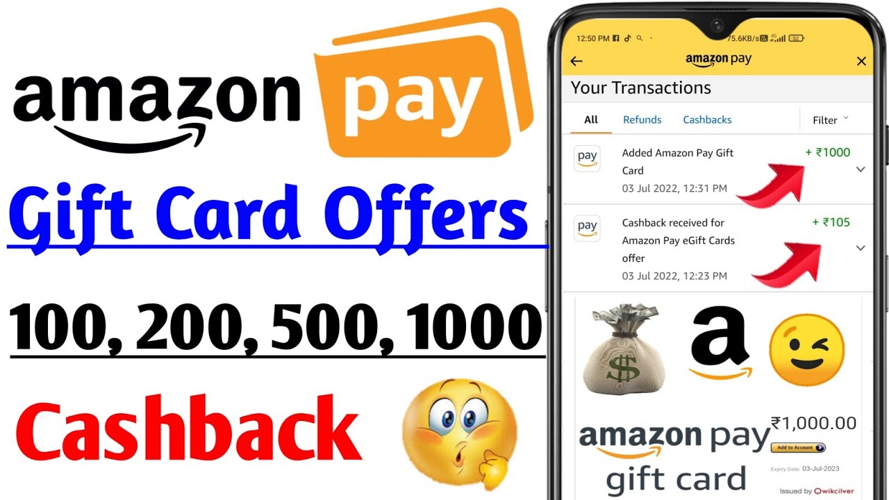 Amazon Pay Gift Card Offers 2022 | Amazon Pay Gift Card Kaise Use Kare | Amazon Pay Gift Card Redeem