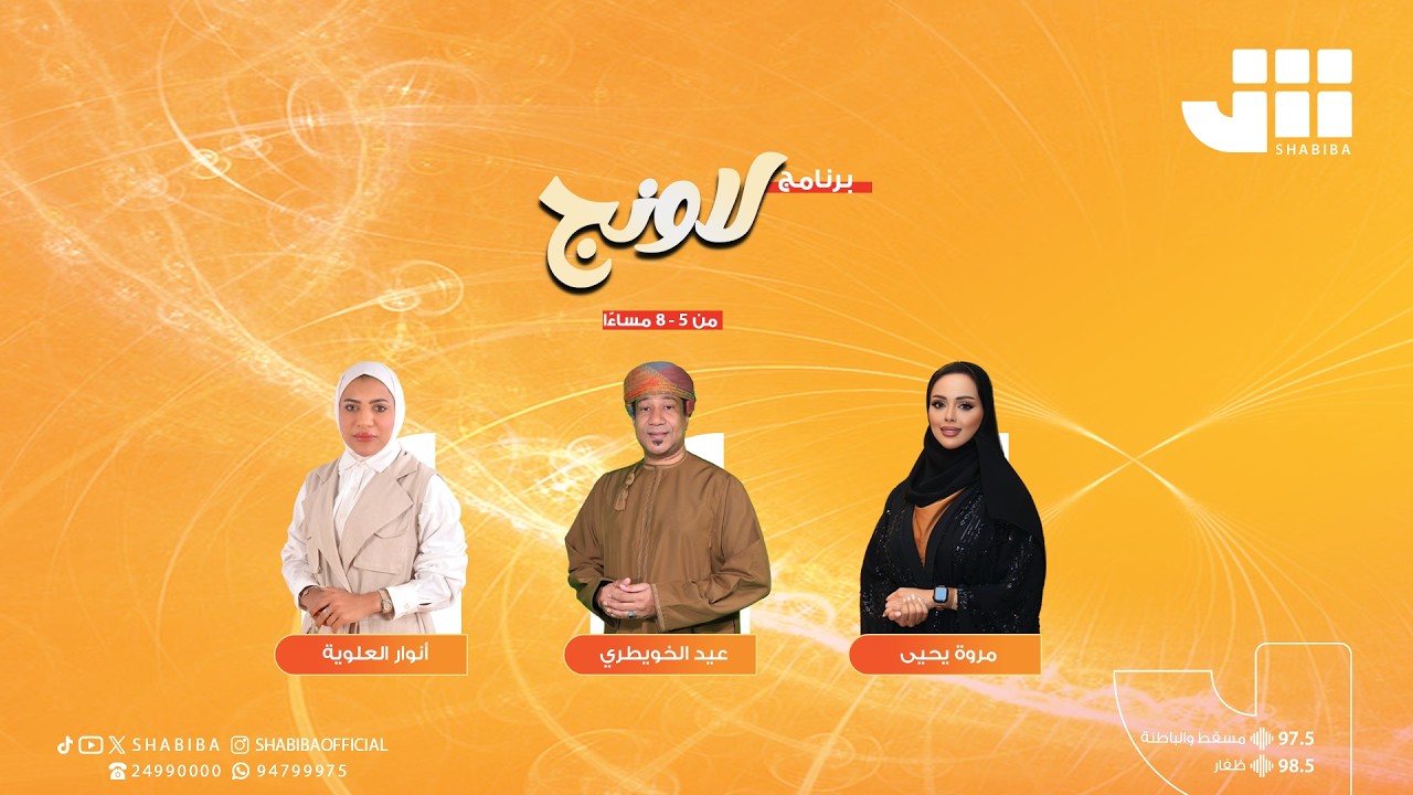 لاونج