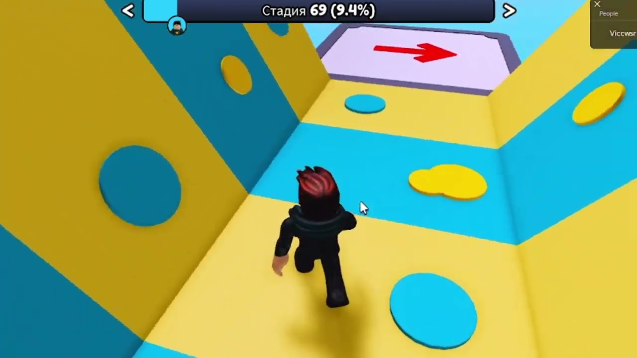 отчёт