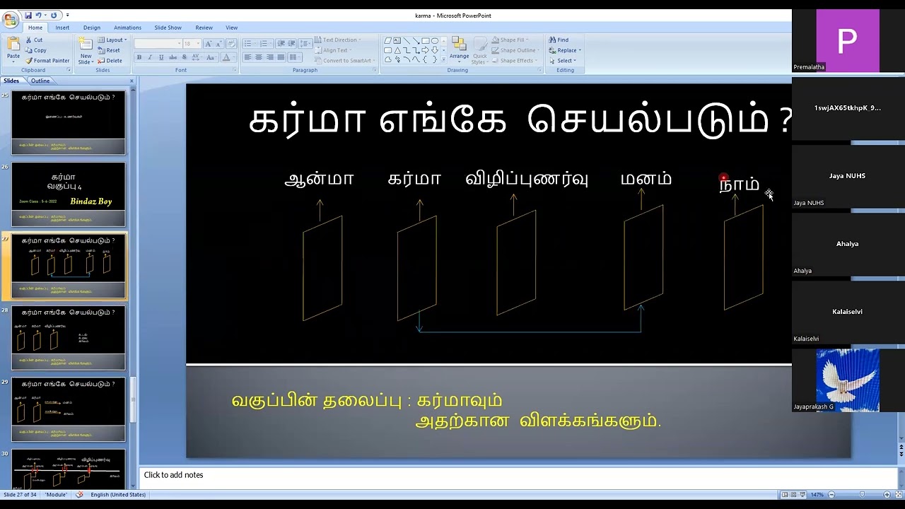 karma suffering | Class 4 |bindazboy|Tamil|Spiritual