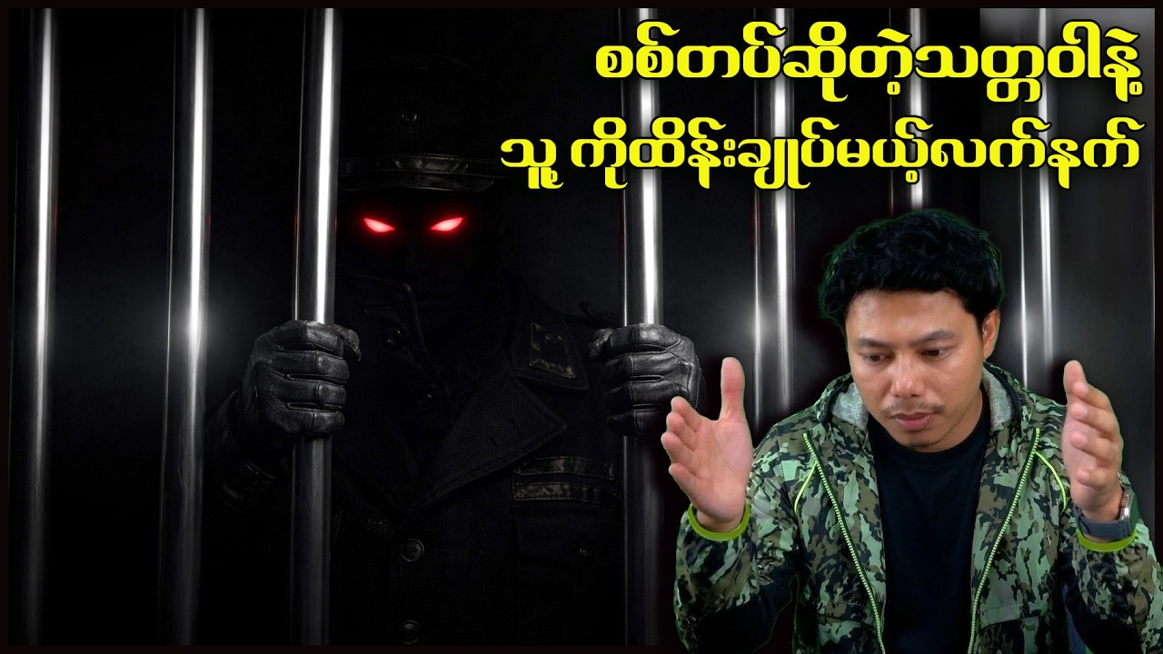 စစ်တန်းလျားနိုင်ငံနှင့် အာဏာ၏အရင်းအမြစ် — Michael Desch ၏ သီအိုရီ