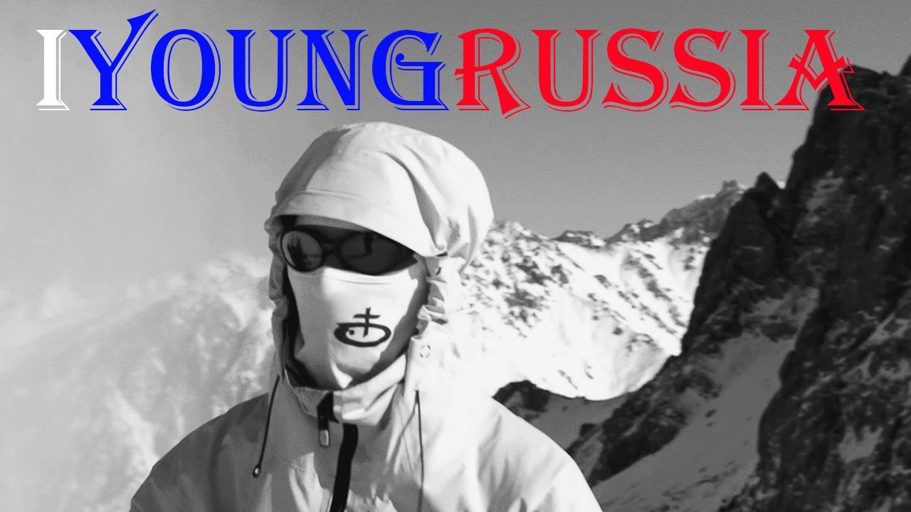 Не расслабляйся