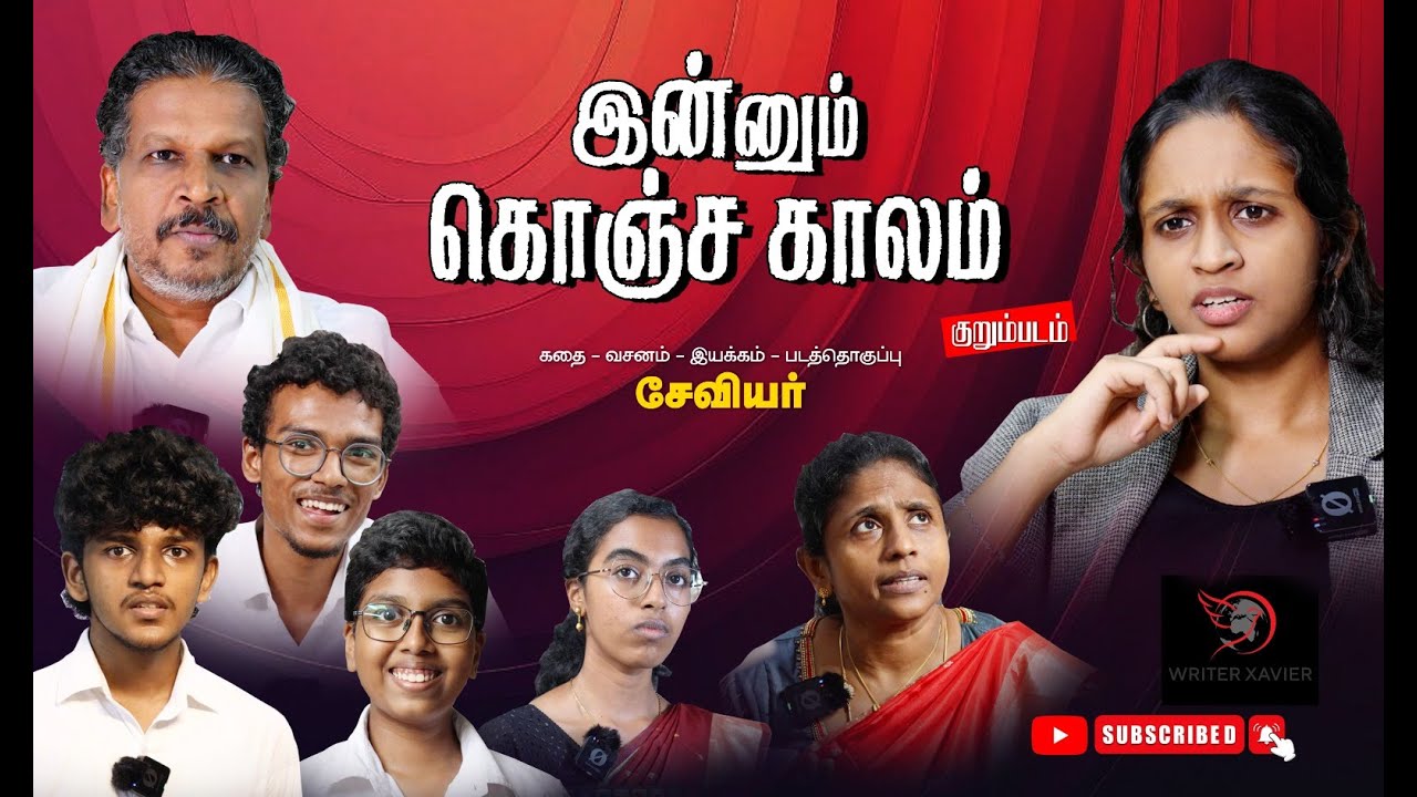 இன்னும் கொஞ்ச காலம் &ndash; Are You Ready? | Tamil Christian Short Film on Second Coming
