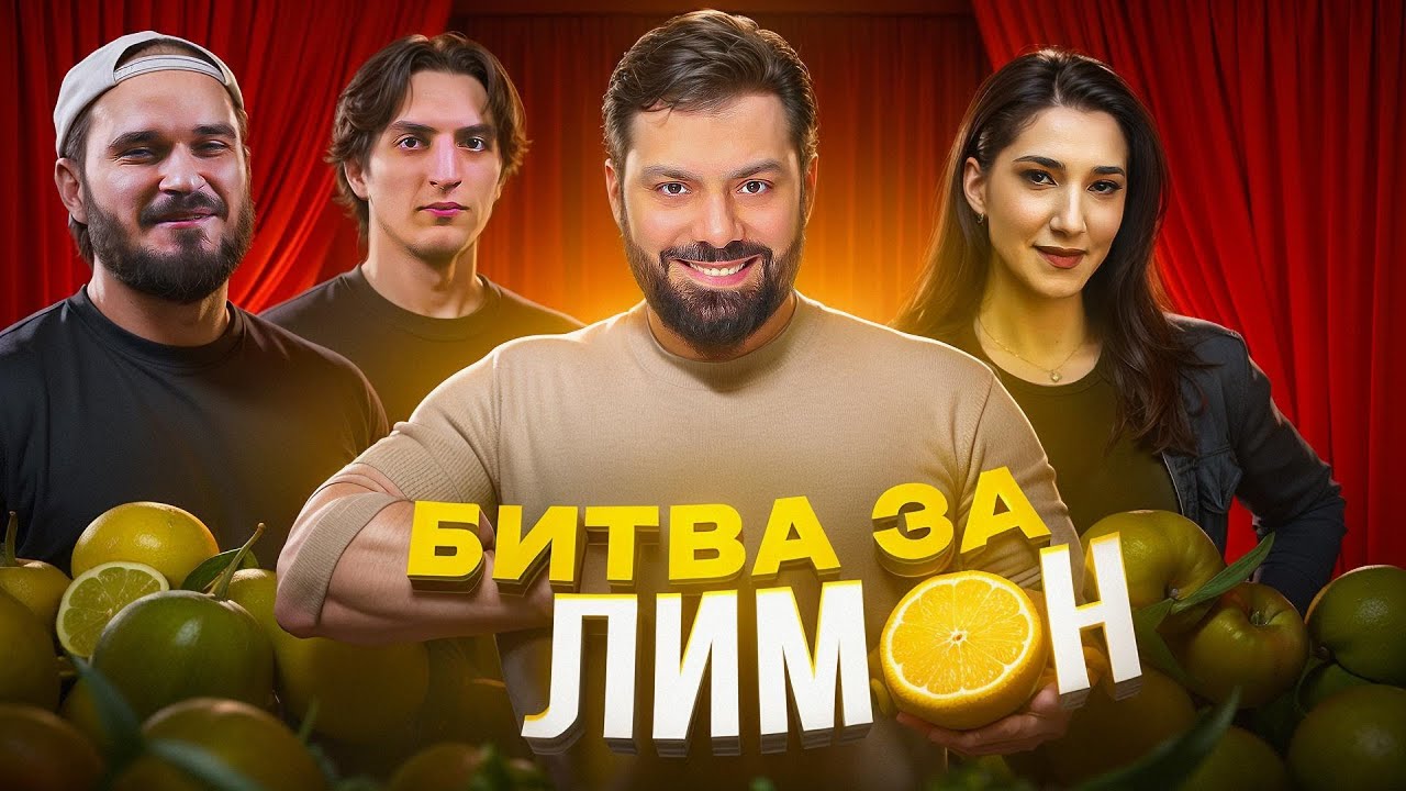 НАЙКА КАЗИЕВА VS МАГОМЕД ДЖАМБУЕВ и ЗУРАБ ЮСУПОВ / БИТВА ЗА ЛИМОН