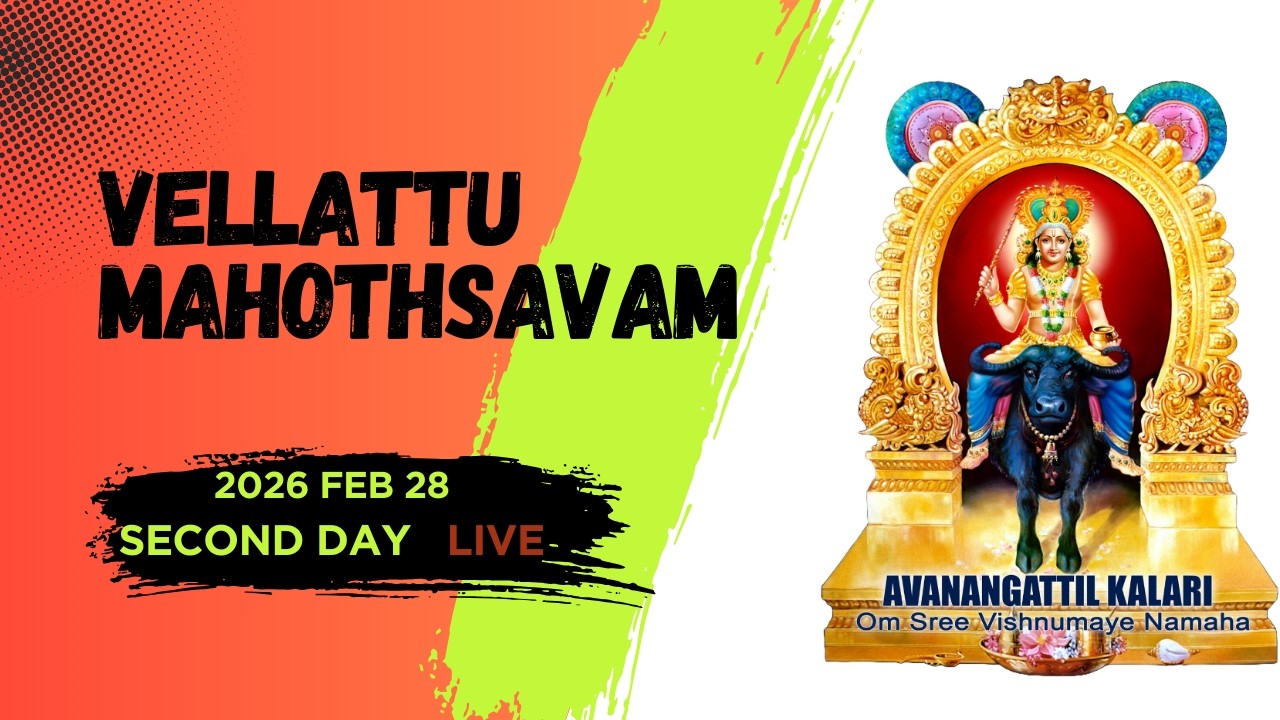Sree Avanangattilkalari Sree Vishnumaya Temple Vellattu Maholsavam 2026 feb28