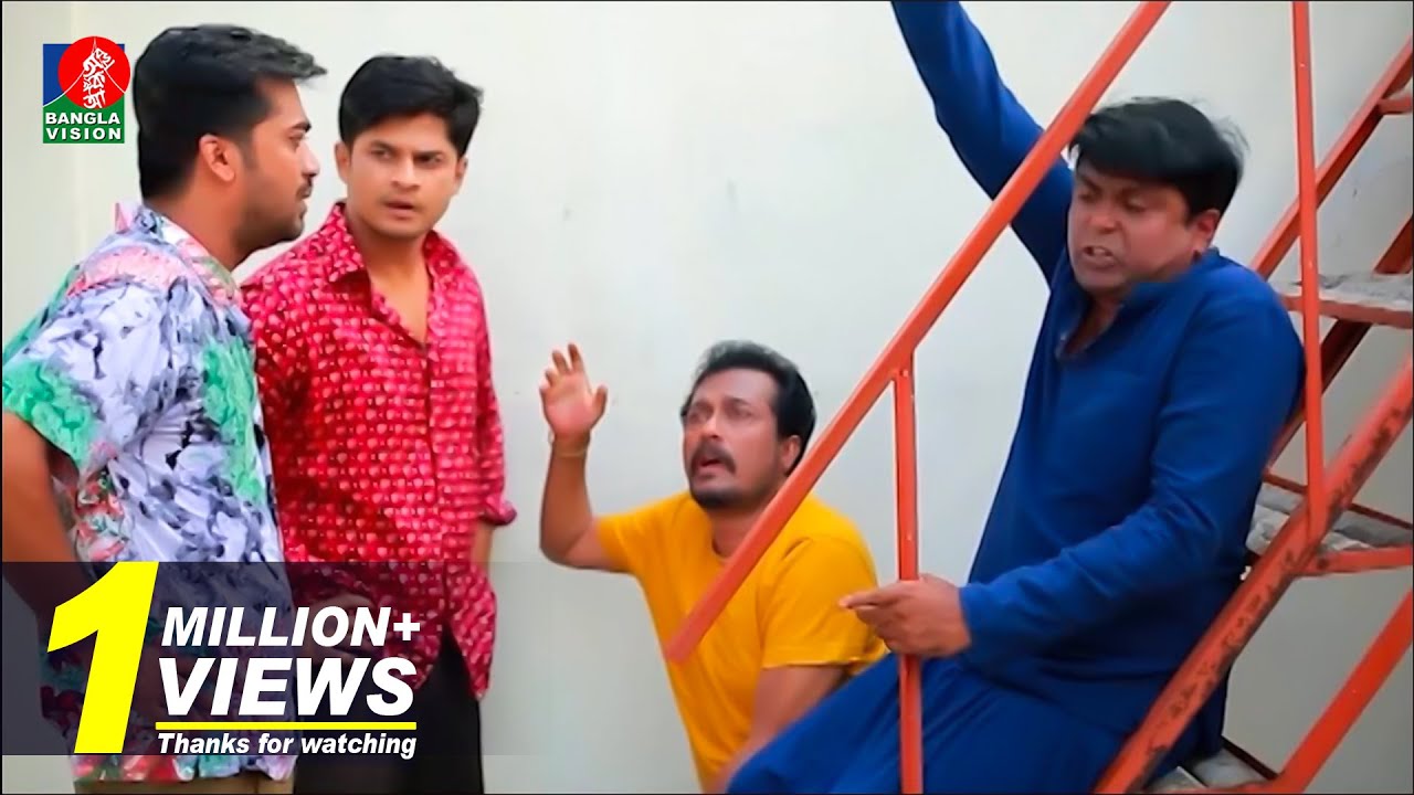 COMEDY NATOK | Chirokumar Mone Mone | Niloy | Arfan | Salauddin Lavlu | FULL NATOK | HD | 2018