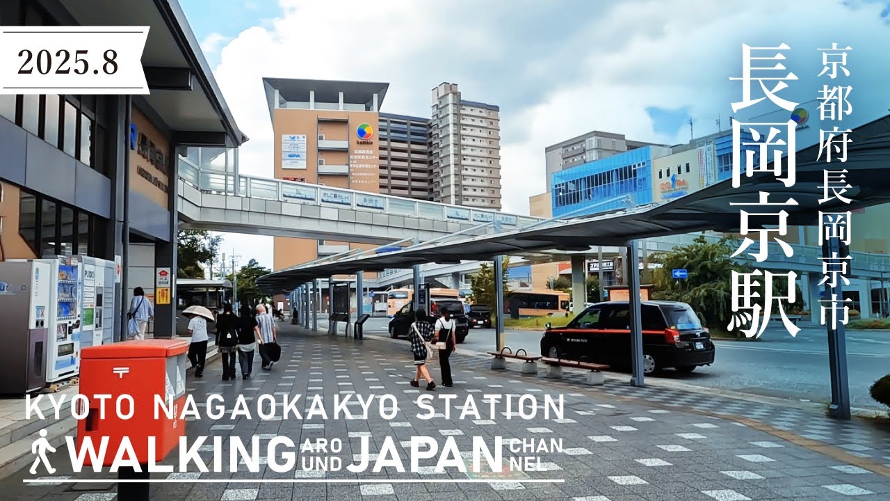 【4K/京都散歩】京都府長岡京市「JR長岡京駅」を街歩き Walking around Nagaokakyo station,Kyoto,Japan,2025