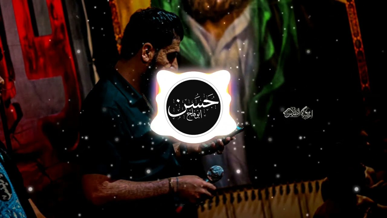 شور زلزل الكوفة | سيد ستار