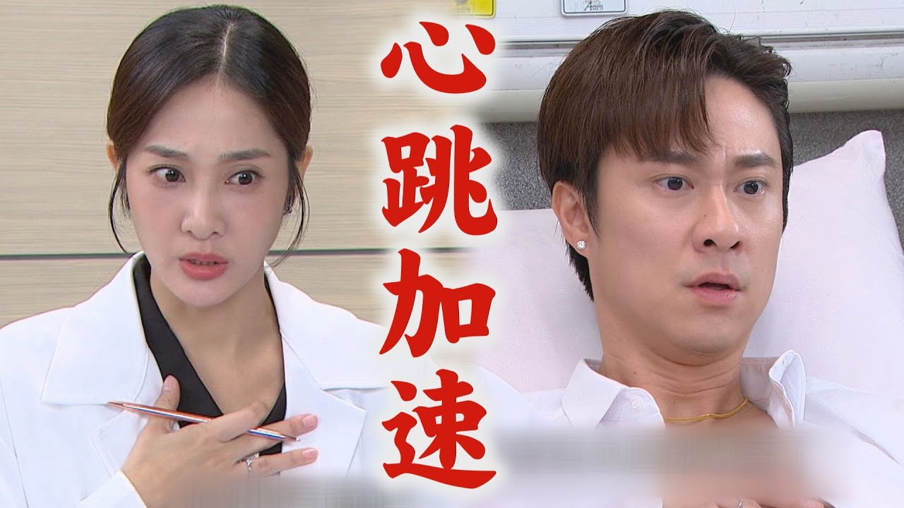 【百味人生】EP60 超凡被電擊暈倒!靜姝嘴對嘴人工呼吸 瘋狂鬥嘴竟心跳加速了｜完全娛樂