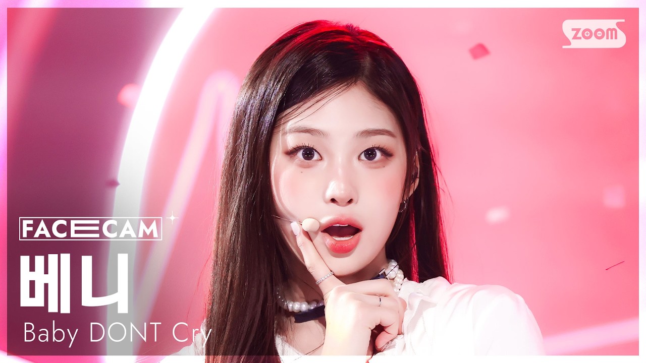 [페이스캠4K] 베이비돈크라이 베니 'Shapeshifter' (Baby DONT Cry Beni FaceCam) @SBS Inkigayo 260315