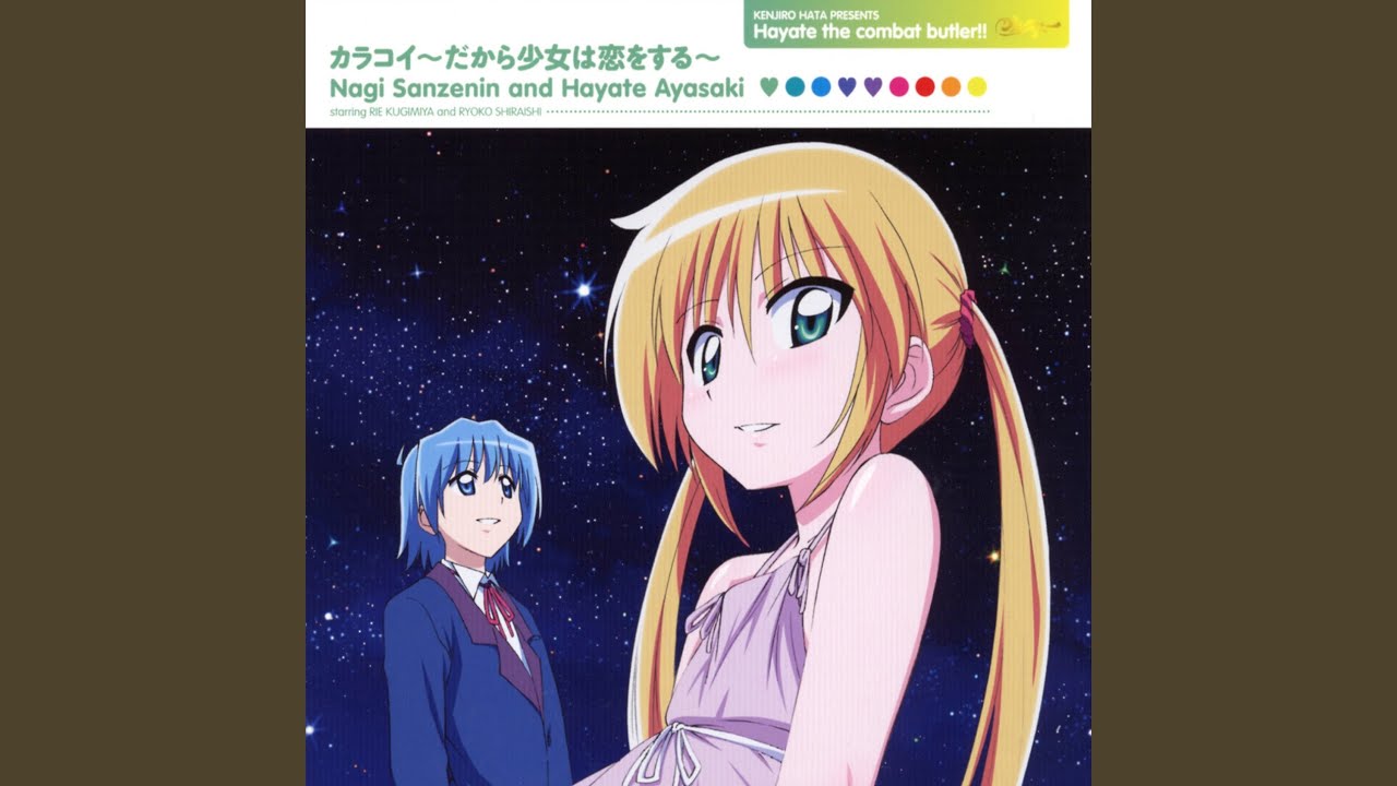 KarKoi ~Dakara Shoujo ha Koi wo suru~