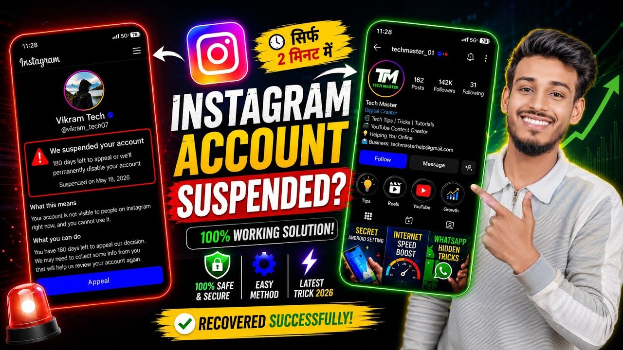 We Disabled Your Account | Instagram Disabled Account Recovery | We Disabled Your Account Instagram